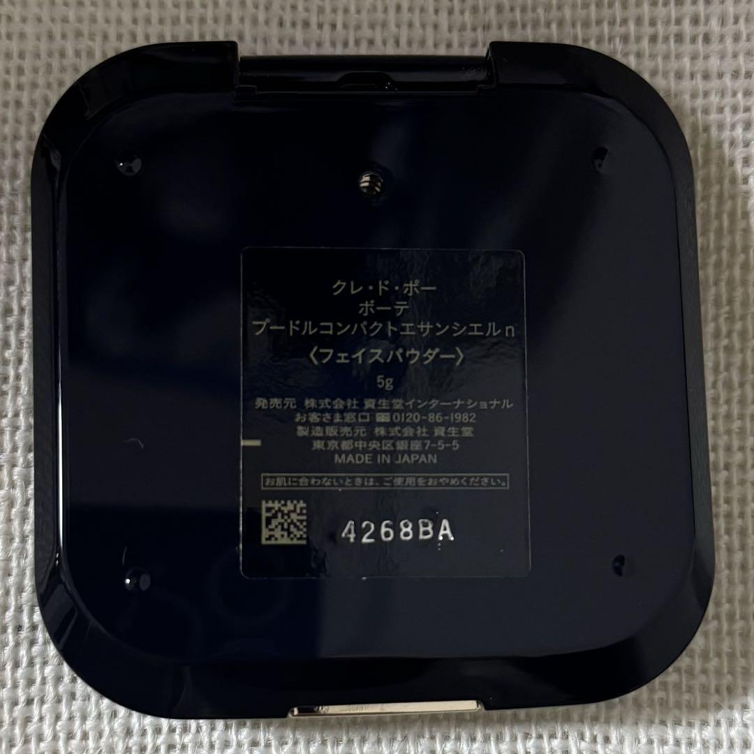 美品　クレ・ド・ポー ボーテ　プードルコンパクトエサンシエルｎ
