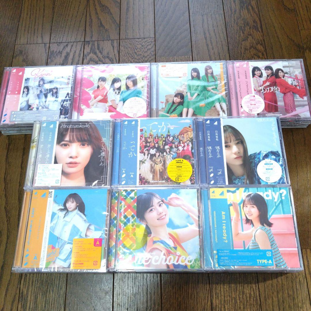 日向坂46シングル1st〜10th 46枚セット
