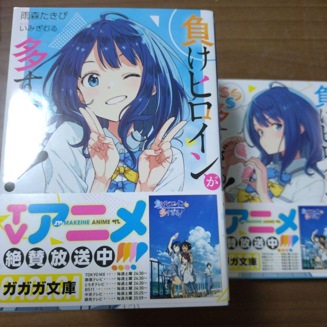 【驚きの値段で】 7冊セット】吉村萬壱 文庫本 文学・小説