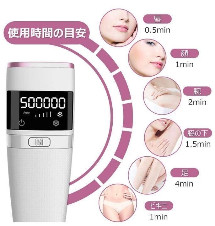 2022新款 最新版 無痛脱毛 全身用 男女兼用 tB2Yn-m31431739051 IPL光脱毛器 冷感脱毛 正規品特価