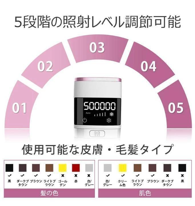 2022新款 最新版 無痛脱毛 全身用 男女兼用 tB2Yn-m31431739051 IPL光脱毛器 冷感脱毛 正規品特価