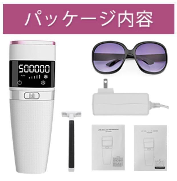 2022新款 最新版 無痛脱毛 全身用 男女兼用 tB2Yn-m31431739051 IPL光脱毛器 冷感脱毛 正規品特価