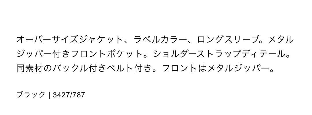 ZARA / オーバーサイズフェイクレザーバイカージャケット