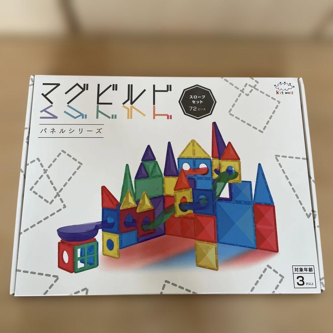 マグビルド　72ピース　スロープセット