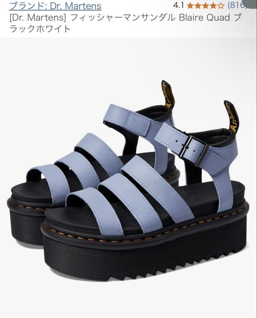 Dr. Martens フィッシャーマン サンダル 厚底