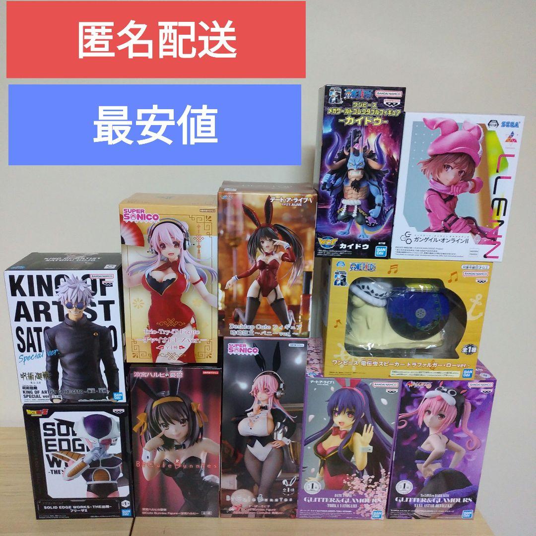 プライズ フィギュア まとめ 20点セット