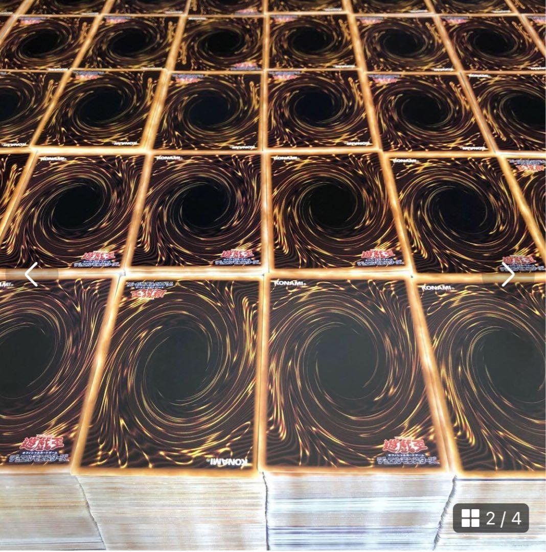 遊戯王 字レアのみ 大量まとめ売り 約12000枚 引退品　引取品⑤ 遊戯王 字レアのみ 大量まとめ売り 約12000枚 引退品 引取品⑥