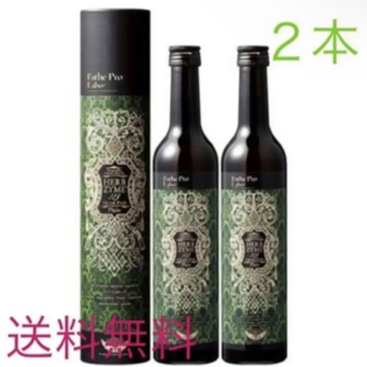 エステプロラボ ハーブザイム113プレーン味 2本 - brandsynariourdu.com エステプロラボ ハーブザイム113プレーン味 2本 - brandsynariourdu.com