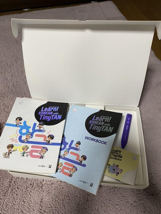 数量限定安い learn korean with bts BTS ハングル OKLyF-m31432939168 爆買い豊富な