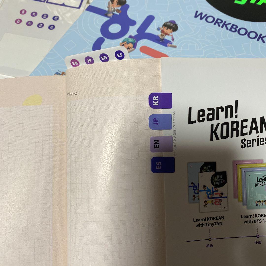 数量限定安い learn korean with bts BTS ハングル OKLyF-m31432939168 爆買い豊富な
