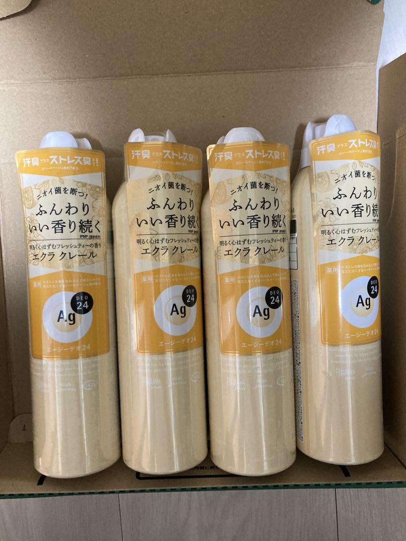 ポールシェリーバスオイル4種 要コメント ポールシェリーバスオイル4種 要コメント