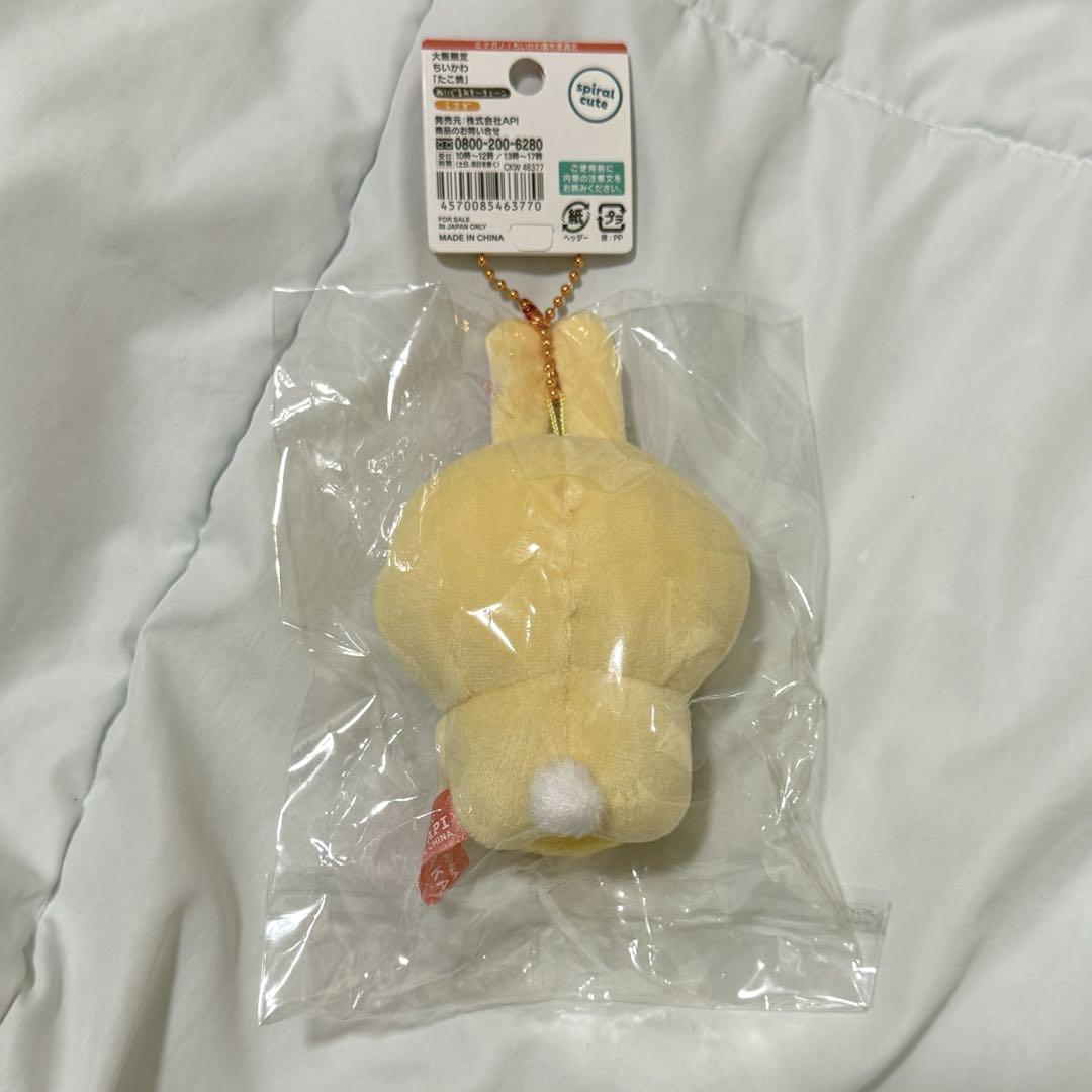 うさぎ　マスコット　ご当地　ちいかわ　ソフト　たこ焼き　ぬいぐるみキーホルダー ちいかわ ご当地ぬいぐるみ 大阪限定 たこ焼き うさぎ