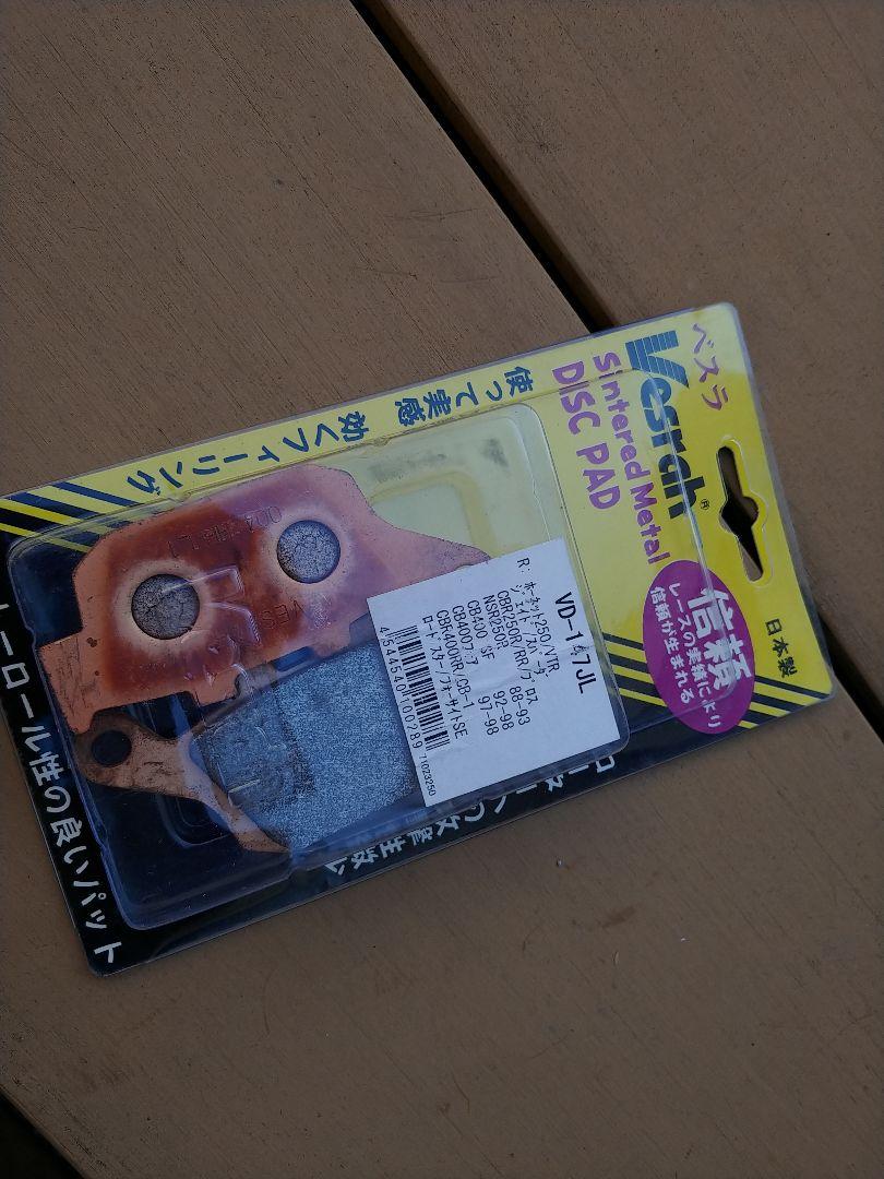 900円 最安挑戦! ベスラブレーキパッド VD-147JL
