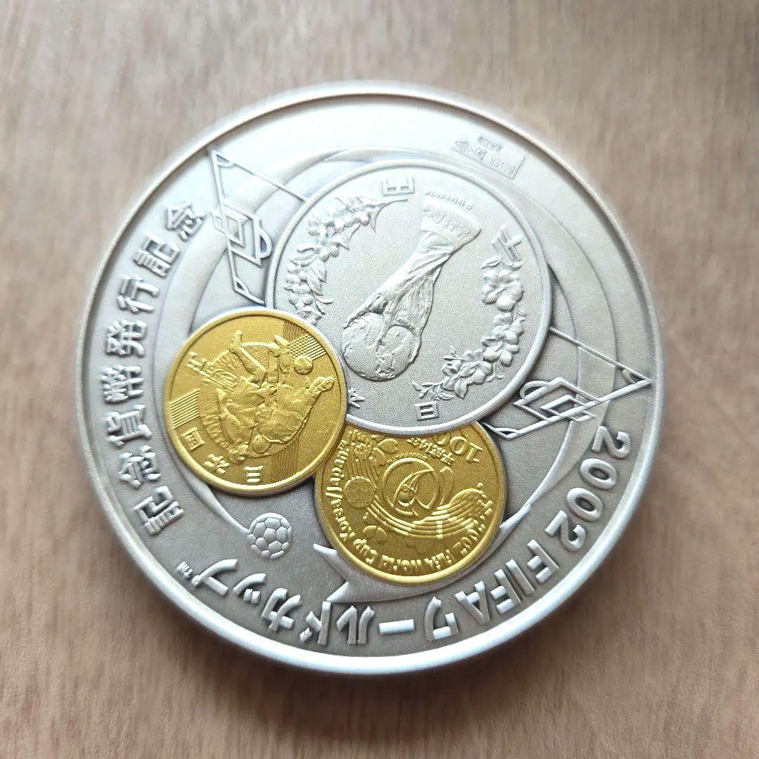 2002FIFAワールドカップ　記念貨幣発行記念メダル　純銀　130g 55ミリ