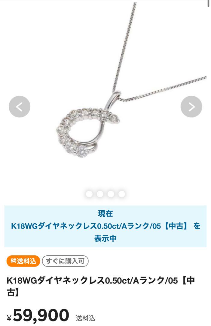 真珠　珊瑚　ケシパール　さんご　 シルバー　5連　約80g　ネックレス 真珠 珊瑚 ケシパール さんご シルバー 5連 約80g ネックレス