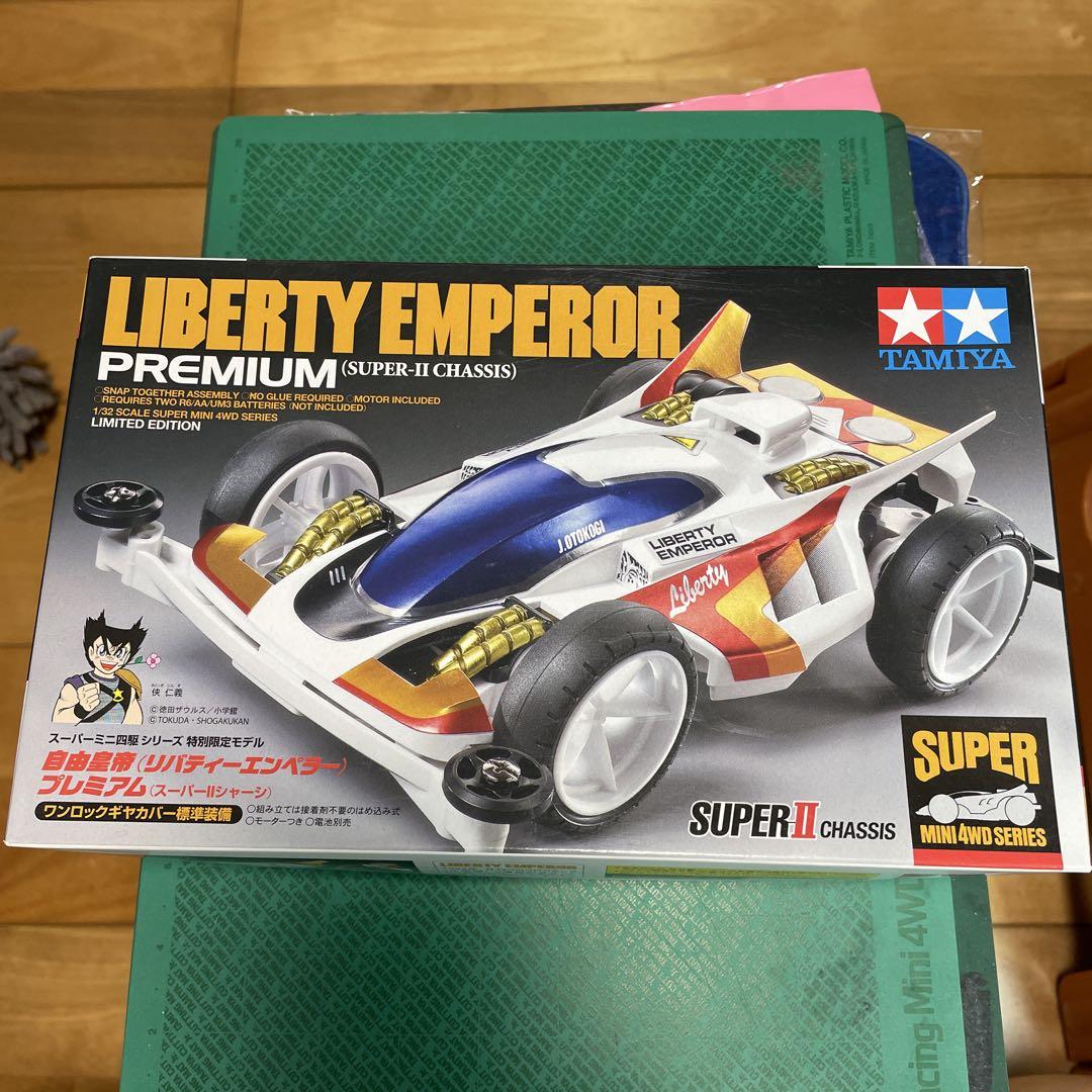 TAMIYA LIBERTY EMPEROR NOVA 2台セット TAMIYA LIBERTY EMPEROR NOVA 2台セット - メルカリ