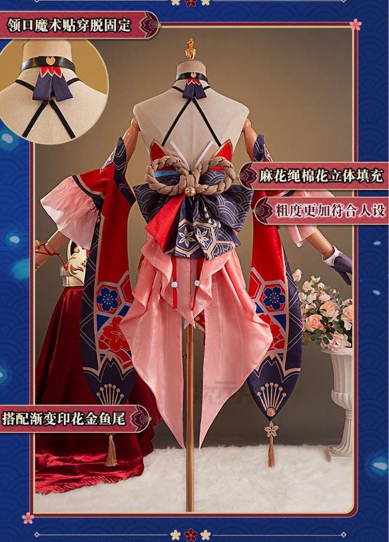崩壊 スターレイル コスプレ衣装 高品質　仮装 花火 仮面愚者 フルセット