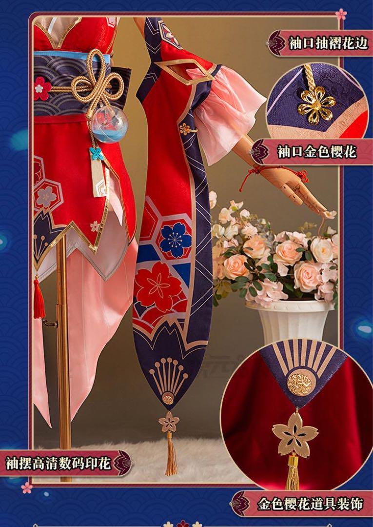 崩壊 スターレイル コスプレ衣装 高品質　仮装 花火 仮面愚者 フルセット