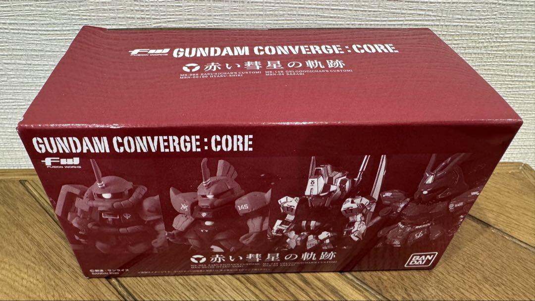 FW GUNDAM CONVERGE:CORE 赤い彗星の軌跡 - 城西ドンガルドン