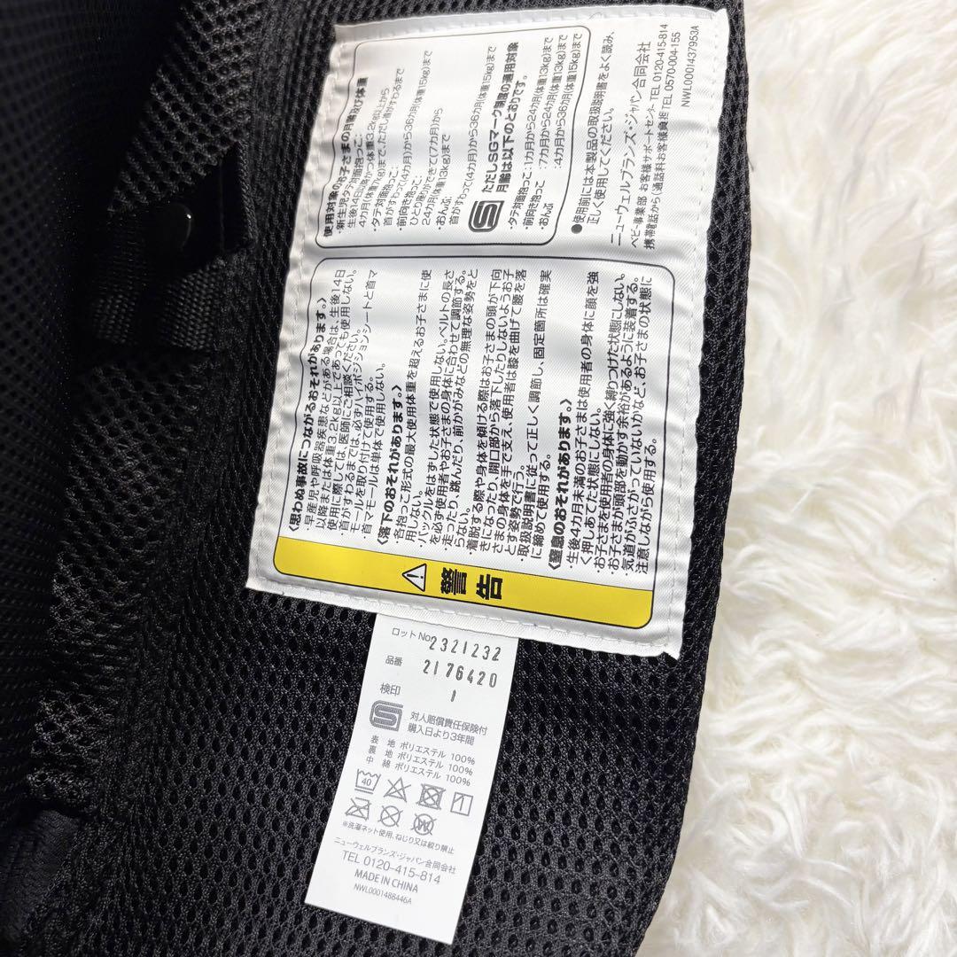 Aprica アップリカ ラクリス Laclis 抱っこ紐 ブラック 未使用級