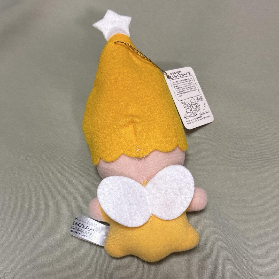 リトルツインスターズ キキララ ぬいぐるみ サンリオ 昭和レトロ