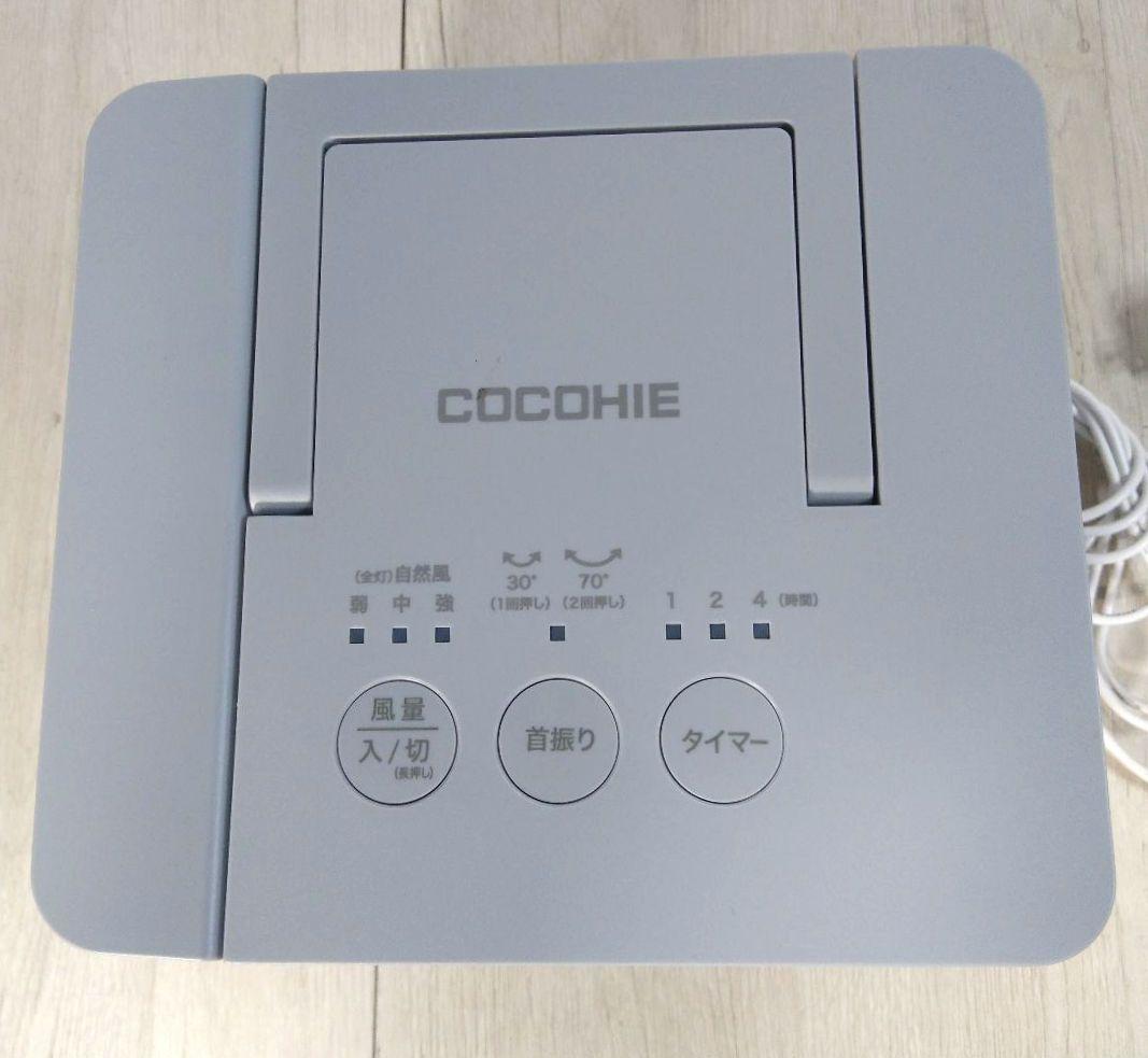 ここひえ R6 ショップジャパンCOCOHIE