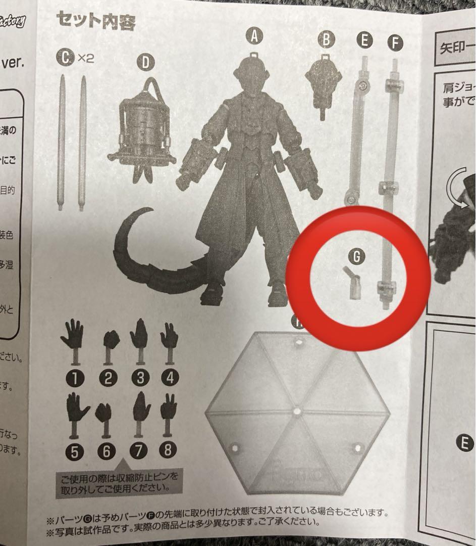 figma メイドインアビス ボンドルド 明星へ登る ギャングウェイ ver.