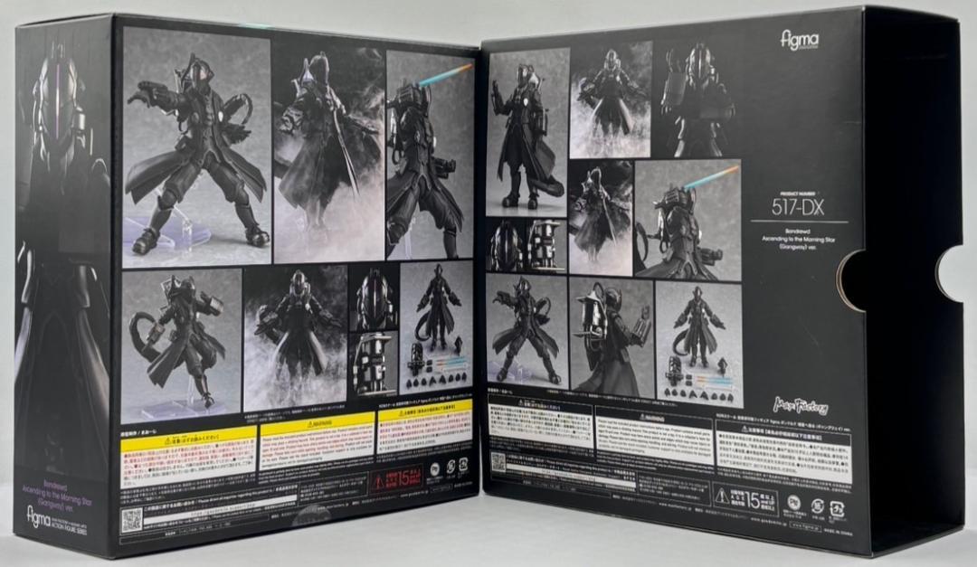figma メイドインアビス ボンドルド 明星へ登る ギャングウェイ ver.