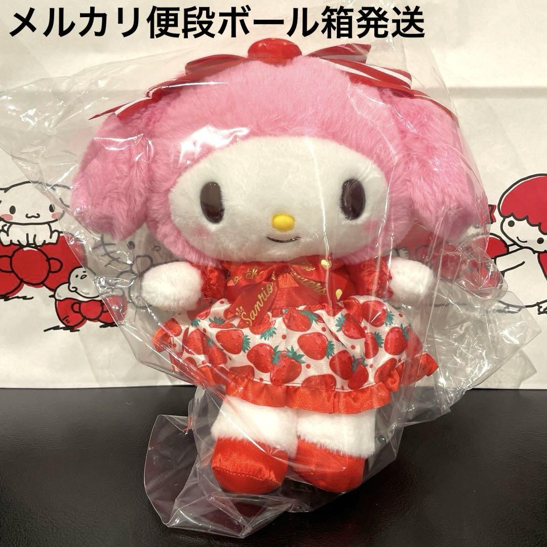 サンリオ いちご新聞 50周年 マイメロディ ぬいぐるみ マイメロ