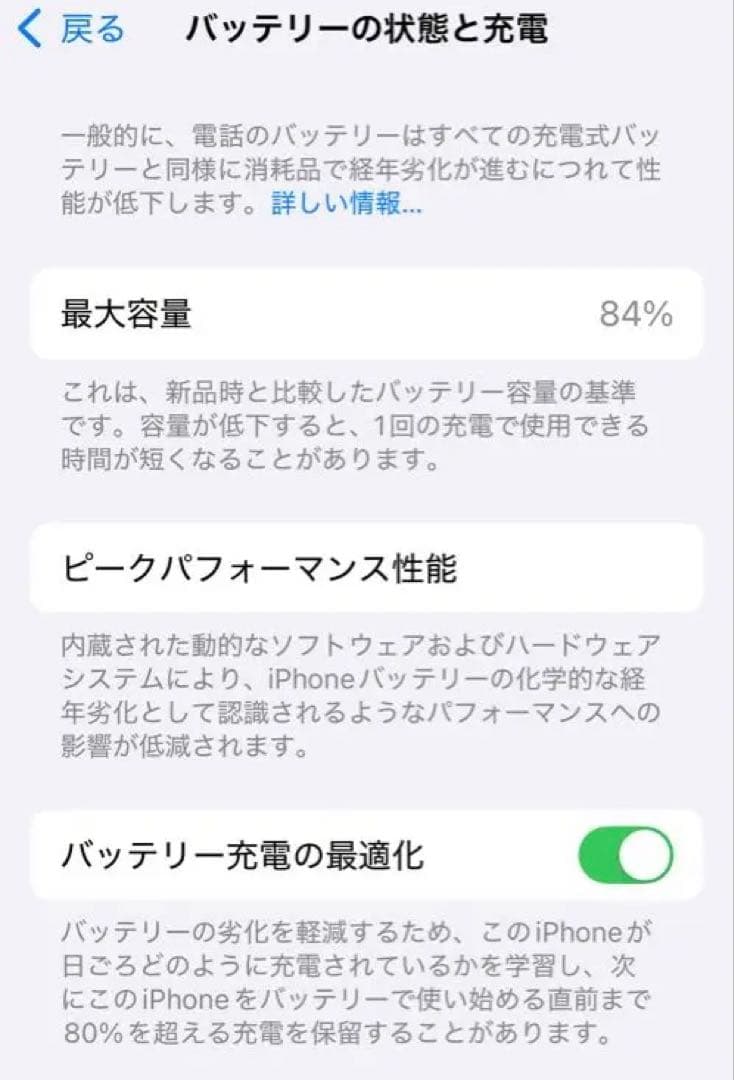 数回使用 Apple iPhone 14Pro ゴールド 本体目立った傷や汚れなし 運