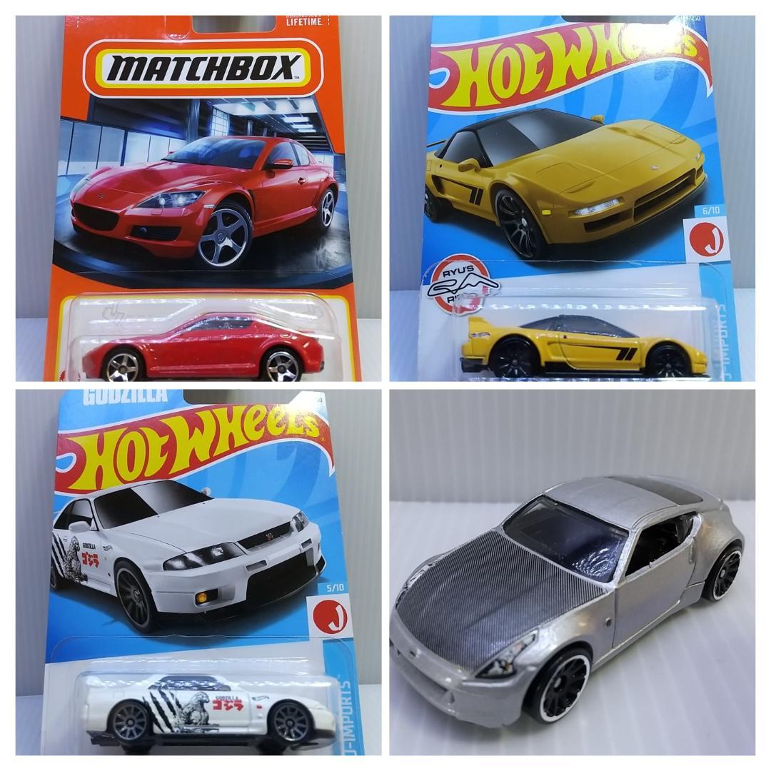 ホットウィール マッチボックス まとめ セット - メルカリ