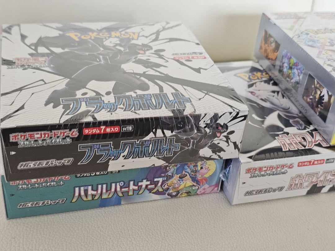 【早い者勝ち】ポケモンカード引退品　BOX　まとめ売り　シュリンク付き 早い者勝ち】ポケモンカード引退品 BOX まとめ売り シュリンク