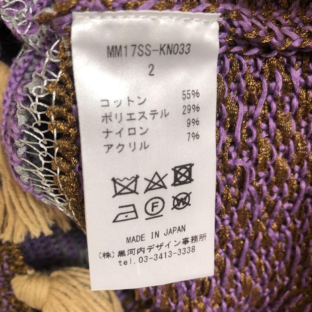 UNIQLO - ユニクロ Mame Kurogouchi シアータンクトップ 黒 XL