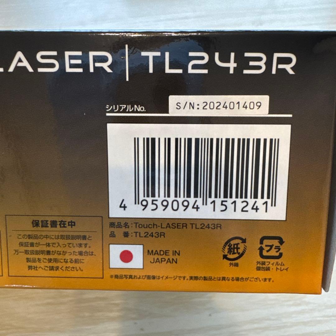 BLITZ新型レーダー式レーザー式移動オービス対応レーダー探知機TL243R