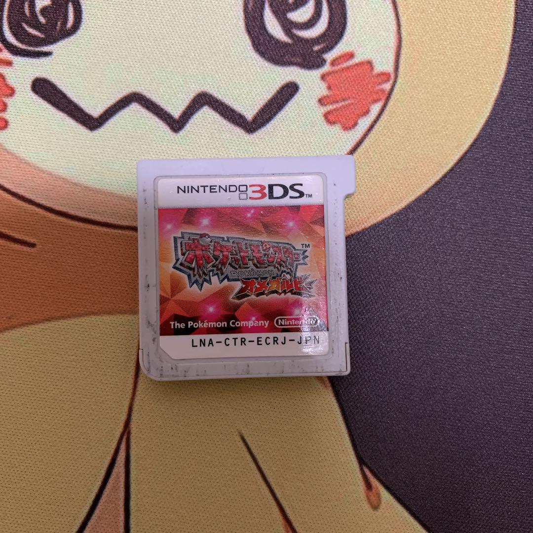ポケットモンスター オメガルビー Abmite Com