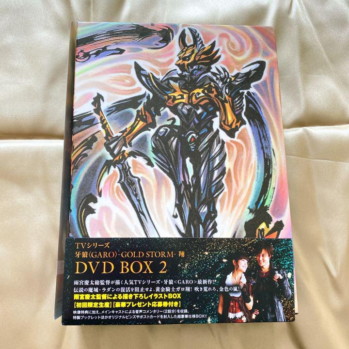 牙狼 ‹ GARO › -GOLD STORM-翔 DVD-BOX2〈5枚組〉