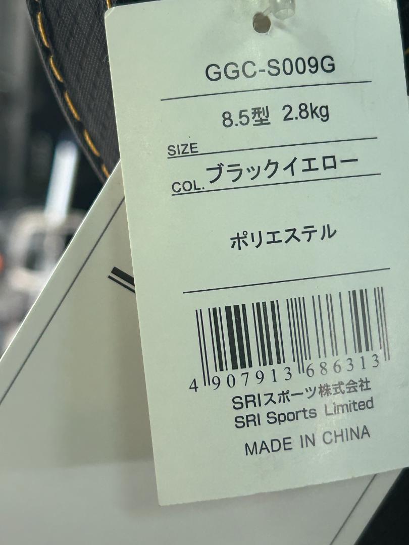 8.5型