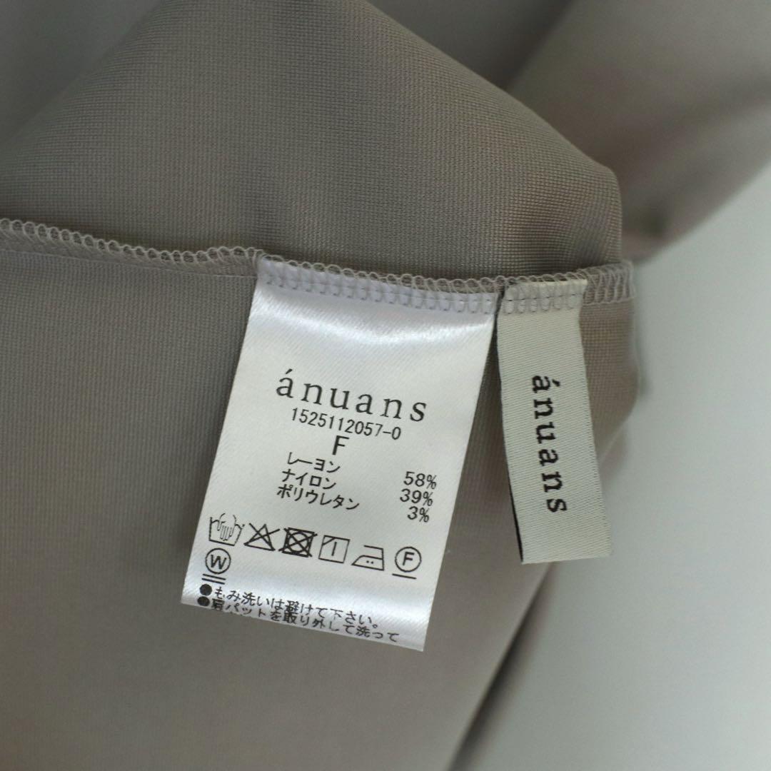 新品未使用 anuans アニュアンス グロッシーカットトップス GREY