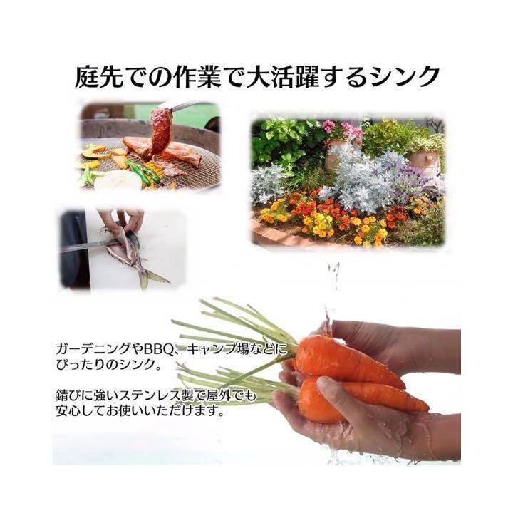ステンレス流し台 厚み有 堅めのシンク (304厚みプラス）S43