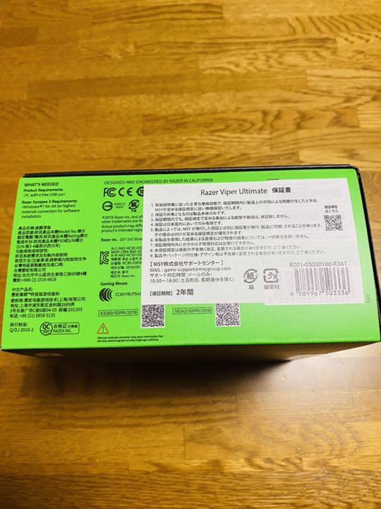 人気限定SALE Razer VIPER ULTIMATE 専用充電スタンド付き gICO4-m31444420623 品質保証安い