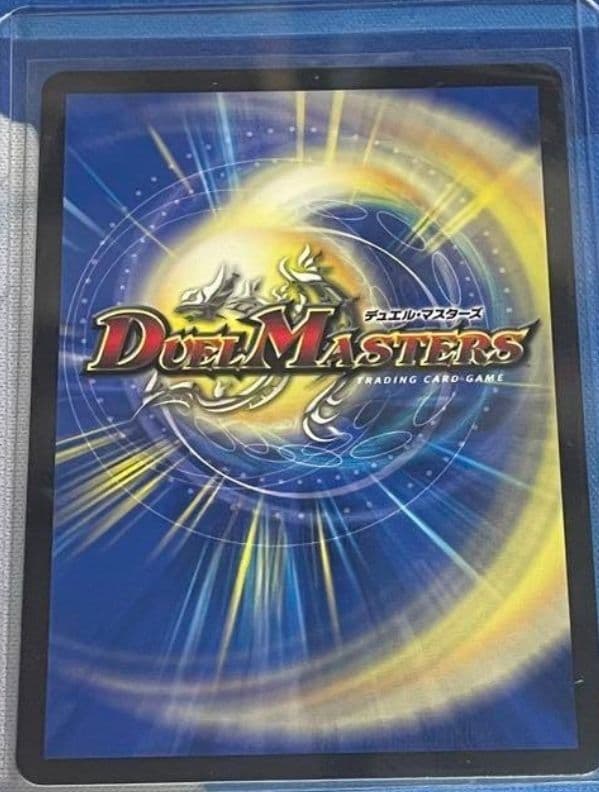 ブレイン・スラッシュ 6コスト デュエルマスターズ