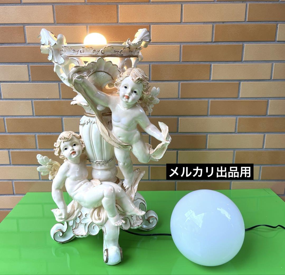 フロアランプ クリーム色