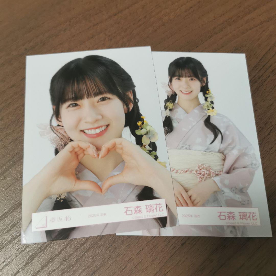 櫻坂46 2025年浴衣直筆生写真 石森璃花 チュウ 櫻坂46 生写真 2025年 浴衣 石森璃花 チュウ ヒキ - メルカリ