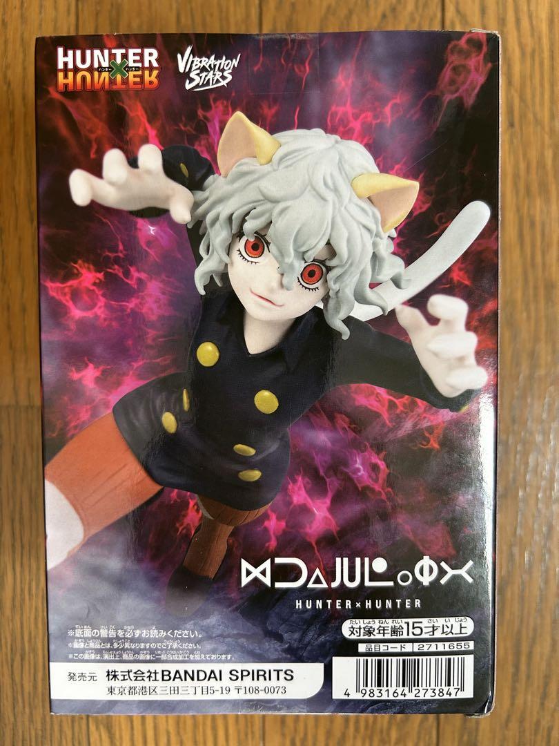 HUNTER×HUNTER VIBRATION STARS -ネフェルピトー-