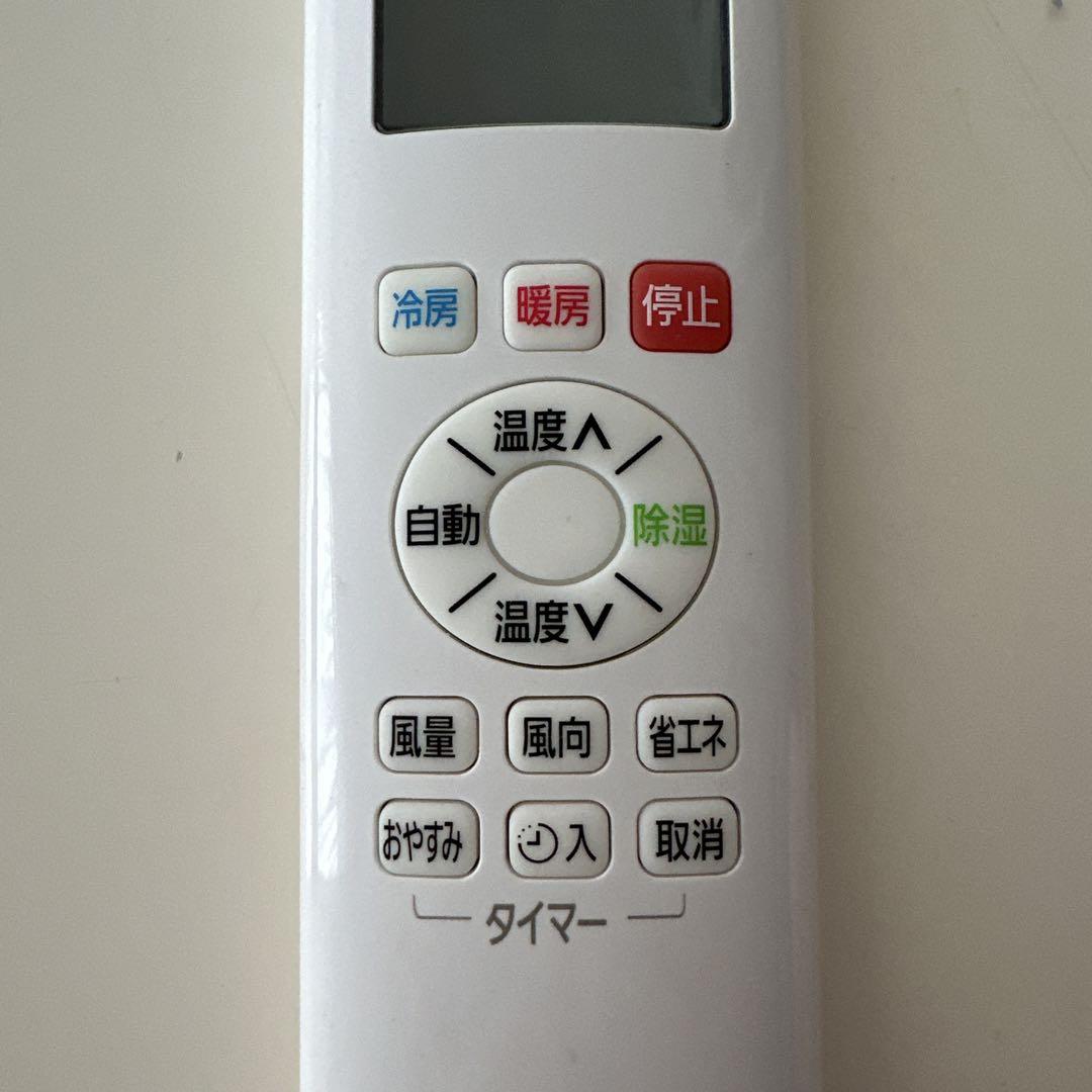 再入荷のおすすめ最新情報 OHYAMA IRIS エアコン用リモコン メルカリ - エアコン