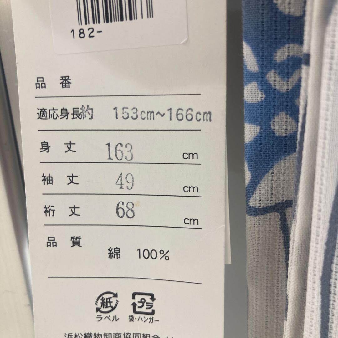 no1ー11綿絽の浴衣　新品　浜松　茄子川染め　逸品