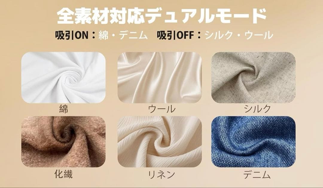 Neakasa Magic 1 衣類スチーマー