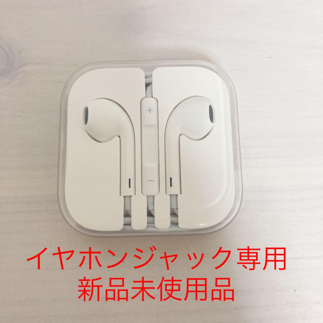 iPhone 4s White 16 GB au