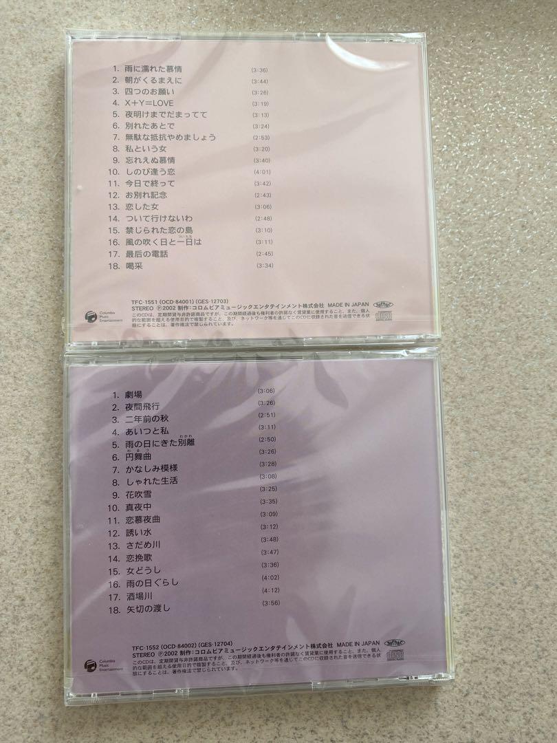 ちあきなおみの世界 うたくらべ CD10枚組（CD-BOX） / 長谷川