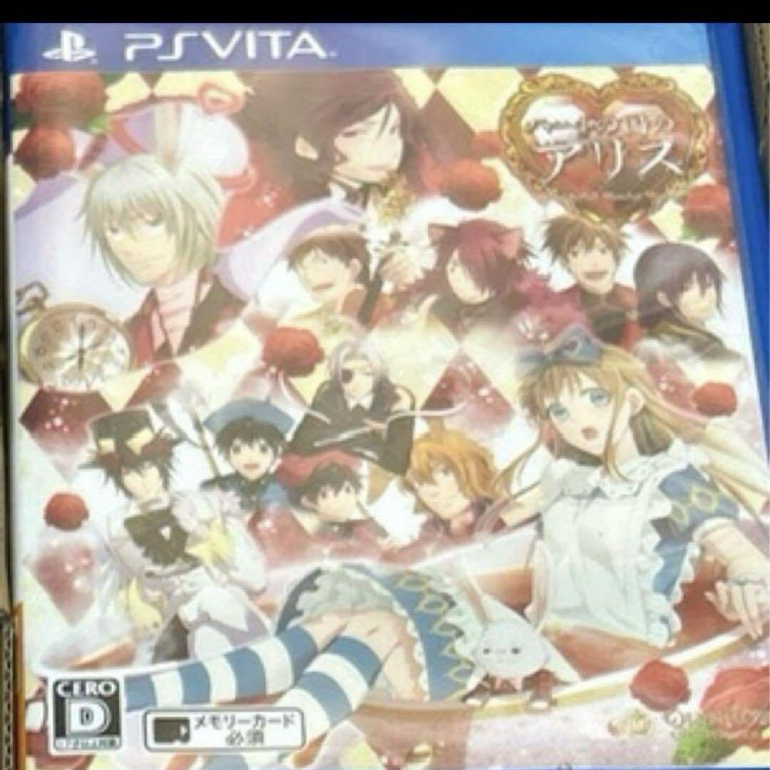 QuinRose クインロゼ ハートの国のアリス Vita 新装版 ハトアリ